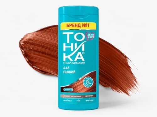 TONIKA Renk Veren Saç Balsamı 6.45 Bakır 150 ml Kumral ve Açık Kahve Saçlar için - Görsel 2