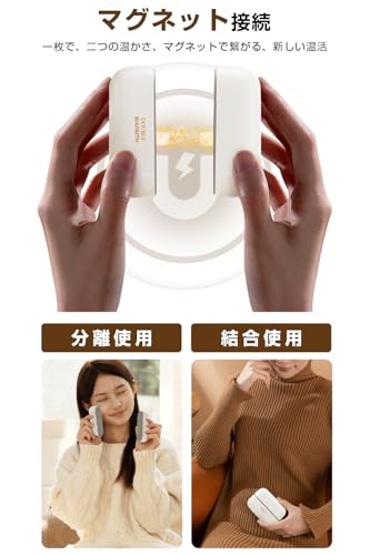 SLuB 充電式カイロ 10000mAh マグネット分離式