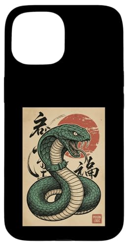 Kawaii Anime Manga Otaku Samurai Japan Ramen Y2K Cyberpunk �X�}�z�P�[�X iPhone 15 �p