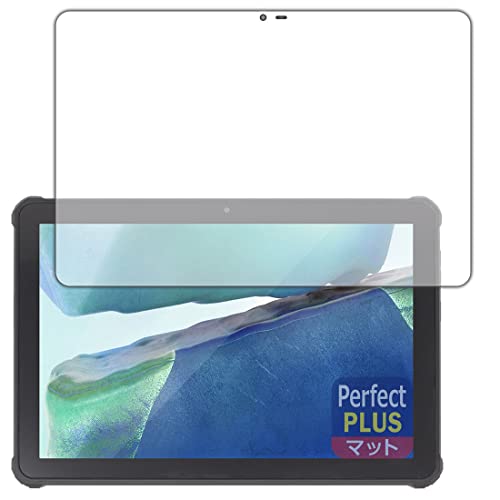 PDA工房 OUKITEL RT2対応 PerfectShield Plus 保護 フィルム 反射低減 防指紋 日本製
