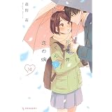 書影|100