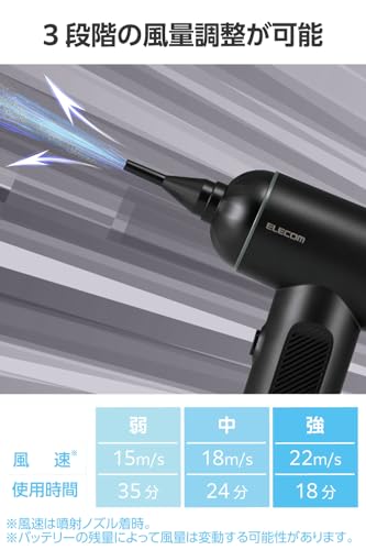 エレコム 電動エアダスター ブロワーその5