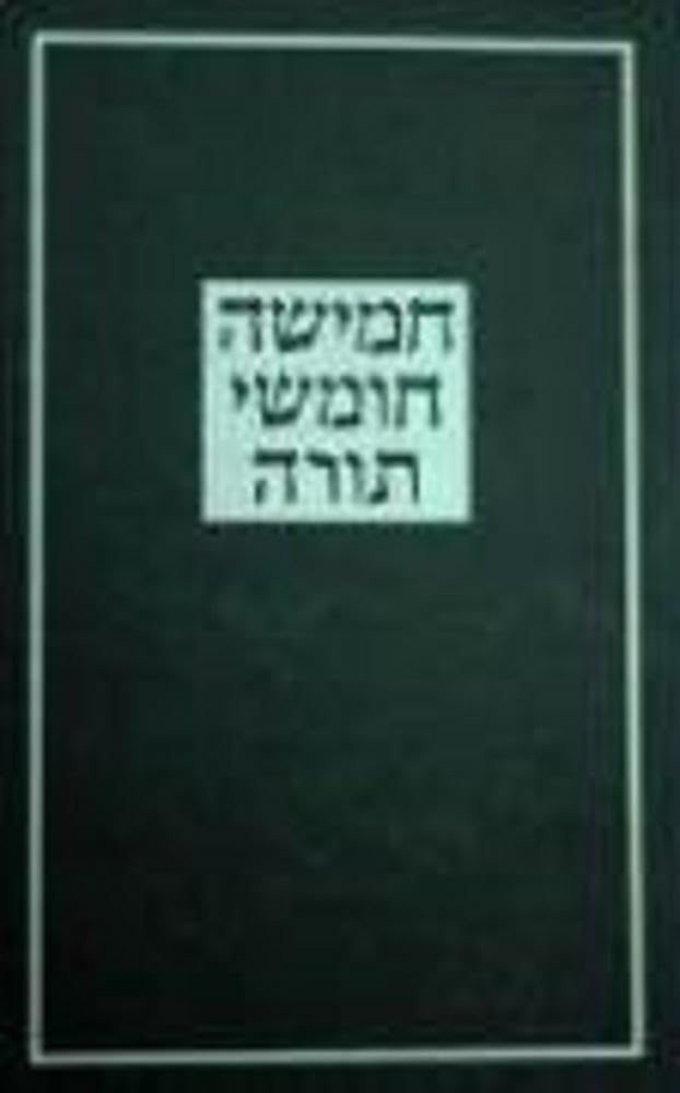 Koren Large Type Torah, Large Size, Hebrew: Hebrew Five Books of Moses