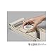 Benriner Super Slicer, with 4 Japanese Stainless Steel Blades, Beige