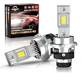 【コンパクト最強!】Perrace D4S LED ヘッドライト d4s ポン付け 爆光 24000LM 高輝度 6500Kホワイト 35W*2 静音ファン搭載 ノイズ対策 取り付け簡単 車検対応 長寿命キャンセラー内蔵 配線レス 2個1セット