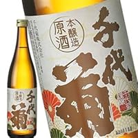 [蔵元直送:千代菊]千代菊 本醸造原酒 720ml