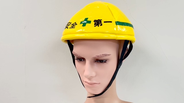 Amazon.co.jp: [ルカン] タオル付き 安全第一!工事中コスプレセット