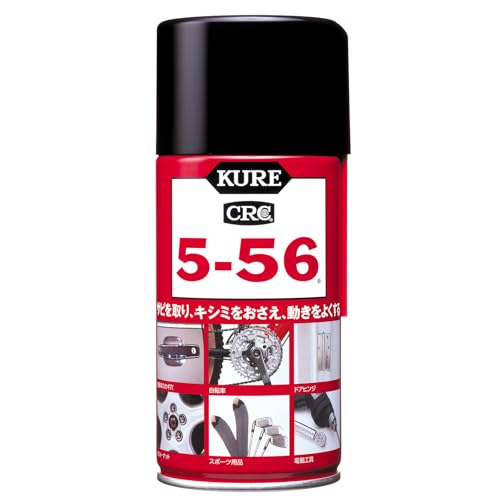 Amazon.co.jp: KURE(呉工業) 5-56 320ml×20本 防錆・潤滑剤 ケース販売