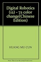 Digital Robotics (12) - 72 color change(Chinese Edition) 7500763204 Book Cover