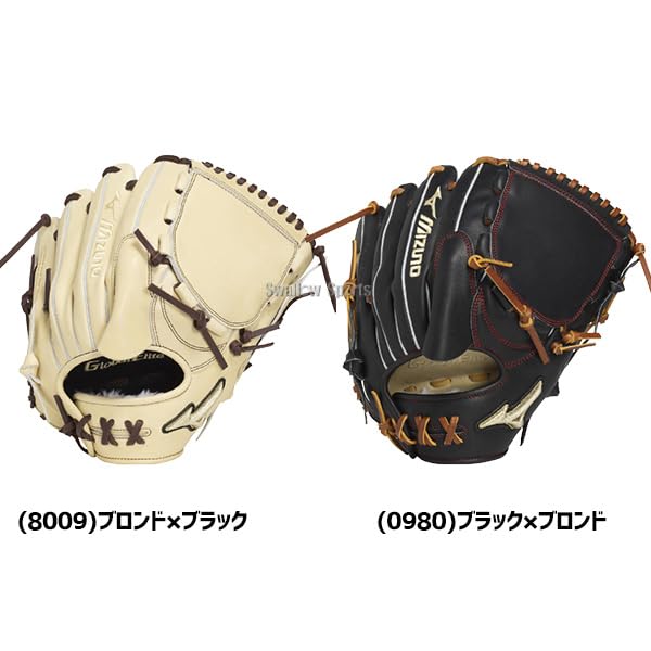 Amazon | ミズノ MIZUNO グローバルエリート GlobalElite