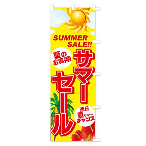 �̂ڂ�� �T�}�[�Z�[�� �V���[�g60x150cm �E�`�` 7EYW_CSR �O�b�Y�v��/GoodsPro