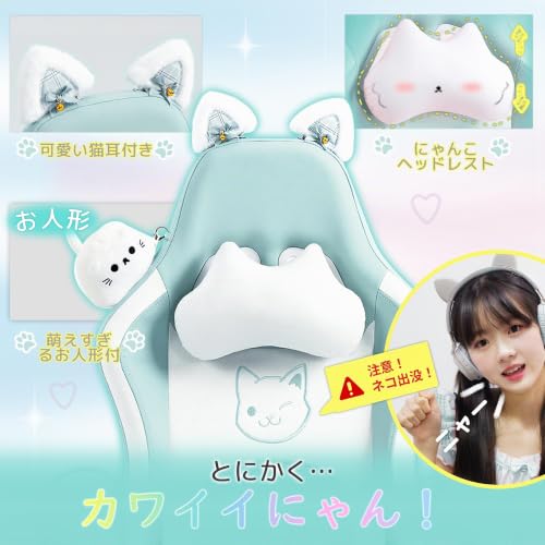 Sedia Gaming Rosa Ergonomica Cute Cat Version - Sedia da Ufficio Ergonomica con Schienale Alto e Supporto Lombare Massaggiante - Sedia gaming - Immagine 4