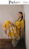 【デジタル限定】ポラリス　間瀬遥花 週プレ PHOTO BOOK