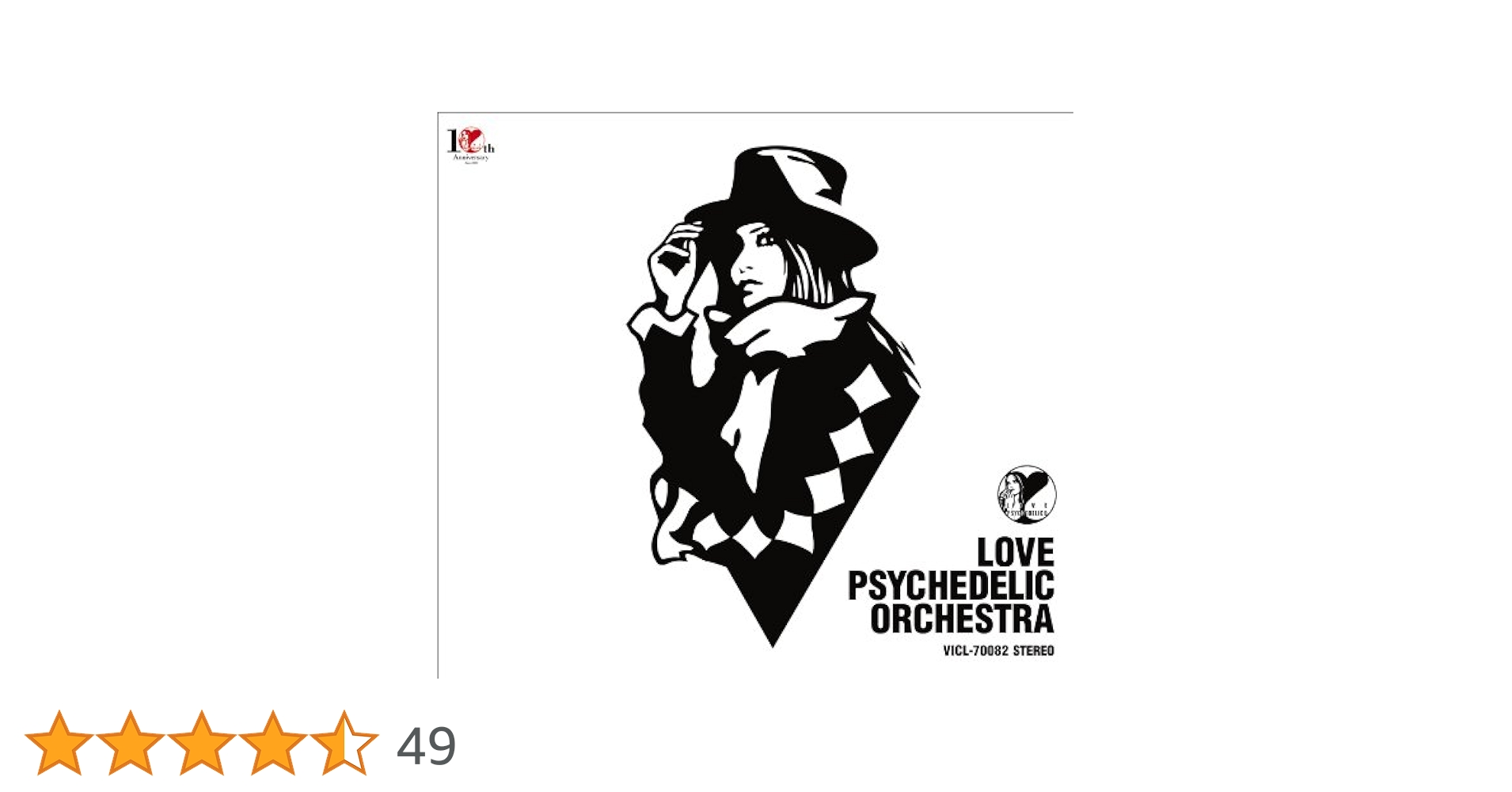 Amazon.co.jp: LOVE PSYCHEDELIC ORCHESTRA: ミュージック