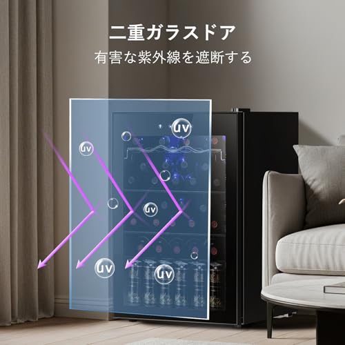 undefined Antarctic Star ワインセラー 125L 36本収納可能 コンパクト 静音設計 0-16℃精密温度調整 風冷循環 スリム自立式 家庭・オフィス・バー向け の商品画像 2