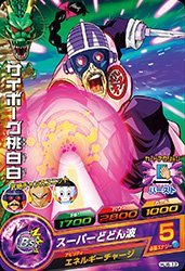 ドラゴンボール 桃白白の逆襲 ニコニコ動画