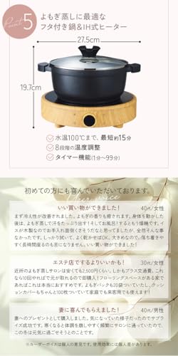 セブンエステ よもぎ蒸しセットサムネイル6