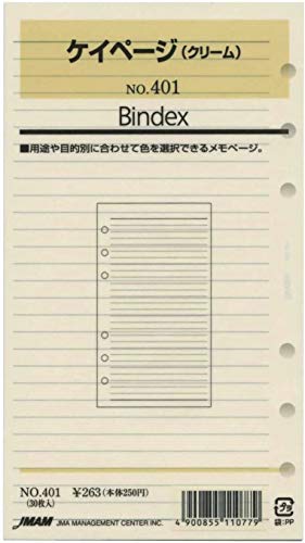 {\ oCuTCYtB401 N[5mmr oCfbNX y× 2 pbN z