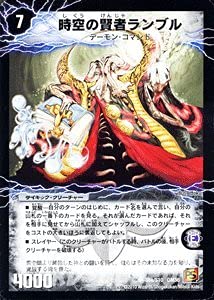 デュエルマスターズ　覚醒編サイキックショク　付録⁉︎ 希少 デュエルマスターズ 覚醒編サイキックショク 付録⁉︎ 希少