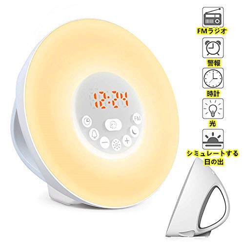 Powpro Wake Up Light 目覚まし時計 自然音 光+音 FMラジオ LED多色変換