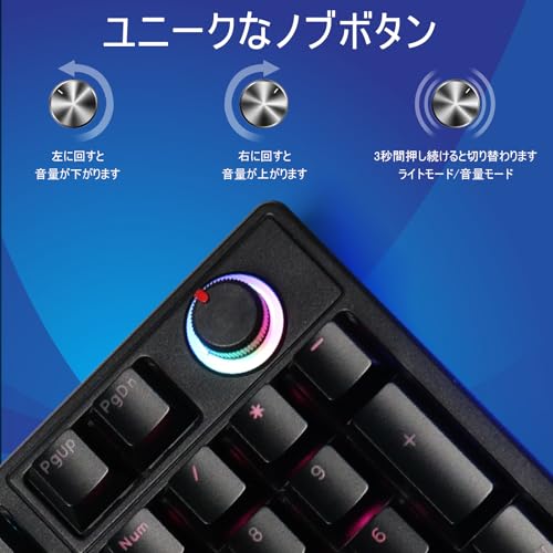 QQV ゲーミングキーボード 赤軸 98キー の商品画像 2