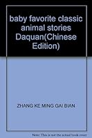 baby favorite classic animal stories Daquan 7531549875 Book Cover