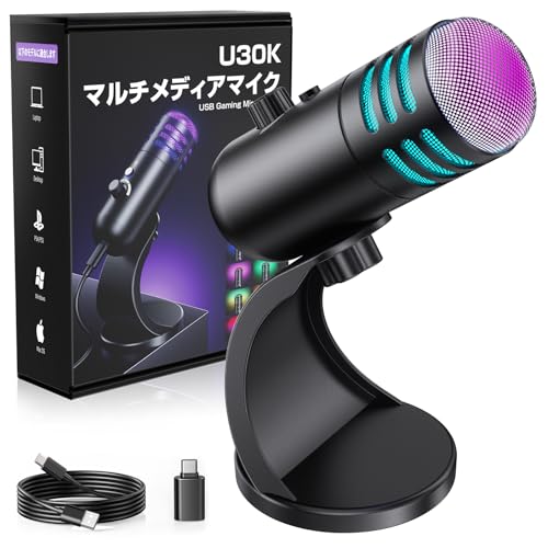 Amazon.co.jp: 【九州大学博士監修】コンデンサーマイク ゲーミング