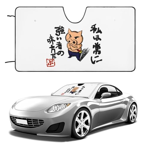 ԂԂ肴 N񂿂 tgTVF[h 킢fUC ՌfM ԗpTVF[h 130x70cm 140x76cm z ZITION O΍   LN^[ Aj ObY G 킢  ԓ