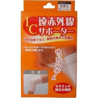 Amazon.co.jp: 遠赤効果で冷え・関節の痛みに効果的！IC遠赤外線