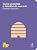 Capa de Como encontrar o trabalho da sua vida (THE SCHOOL OF LIFE)