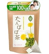 Amazon.co.jp: ママセレクト 【公式】 たんぽぽ茶 無添加 国内焙煎