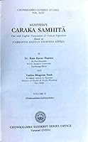 CARAKA SAMHITA PART 2 8170800137 Book Cover