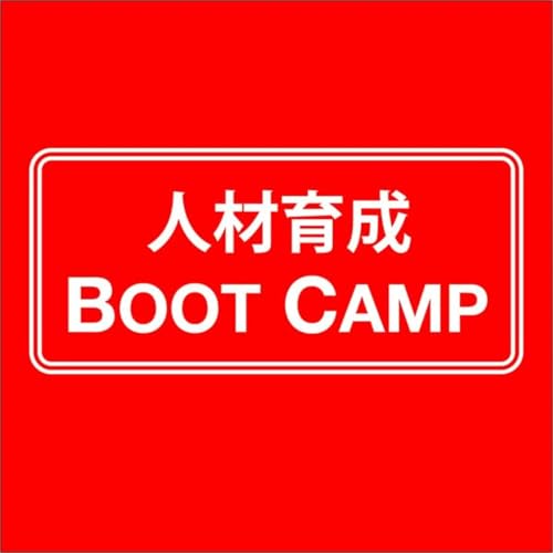 大野加奈の人材育成BootCamp cover art