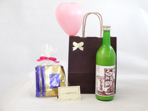 お誕生日 感謝の風船セット ギフトセット 日本酒セット 挽き立て珈琲(ドリップパック5パック)(三輪酒造 白川郷 純米 にごり 720ml (岐阜県)) メッセージカード付