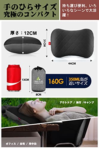キャンプ 枕 Hikenture® アウトドア 枕 コットンカバー付き