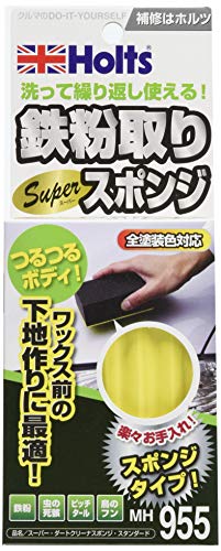 てるさん専用 Amazon | ホルツ 洗車用品 鉄粉取りねんど ねんどクリーナー