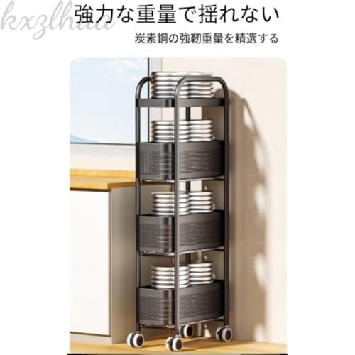 [kxzlhaa] 隙間収納カート スリムすき間ワゴン 多段収納ラック 引き出し付き 360 度回転キャスター搭載 スライド式バスケットラック 移動式収納ワゴン 省スペース 隙間活用 キッチン・バスルーム・リビング・洗面所対応 小物雑貨整理 室内多目的収納 軽量設計 組立簡単 日常便利収納 (ブラック,幅15cm-5段) [4]