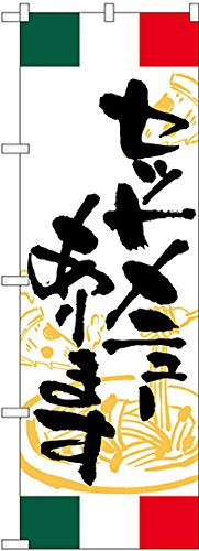 ̂ڂ艮H[ SNB-4998 ƭ܂ ر W600×H1800mm 1  OO ɐ 󒍐Yi