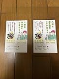 Assassination Classroom