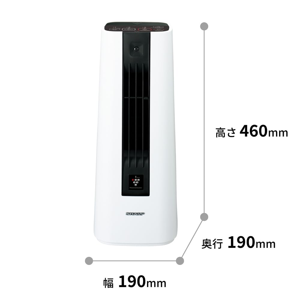 Amazon | シャープ セラミックヒーター HX-TS1-W 人感センサー