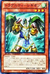 【新品未開封】遊戯王デュエルターミナル　クロニクルII混沌の章を二箱！+カートン Amazon.co.jp: 遊戯王カード 【ドラグニティ－レギオン】 DTC2-JP062-N