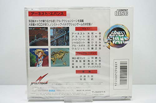 アーネスト・エバンスの関連画像1