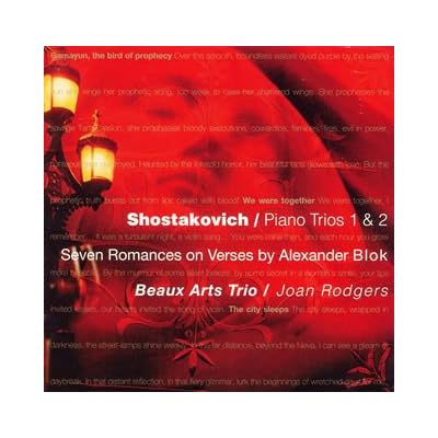 Shostakovich: Piano Trios 1 & 2