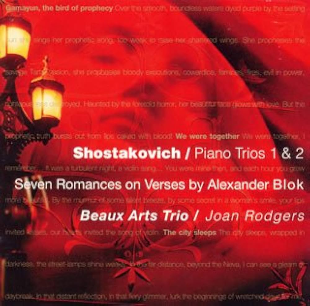 PIANO 2006 現代曲 ピアノ ショスタコービッチ生誕100年 PIANO 2006 現代曲 ピアノ ショスタコービッチ生誕100年 PIANO