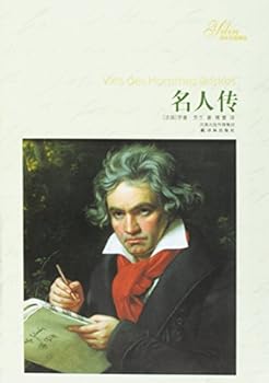 ZZJ Yilin famous Special: Celebrity Biography