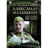 Little Alexander