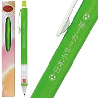 Amazon.co.jp: ギフトボックス付き 名入れ シャーペン クルトガ