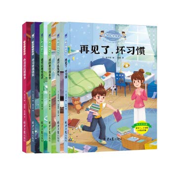 Ma Xiao. growing. good boy. good habit. cultivate magic books