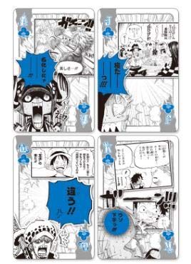 Amazon.co.jp: ジャンプ限定 ワンピース つっこみ キングトランプ50