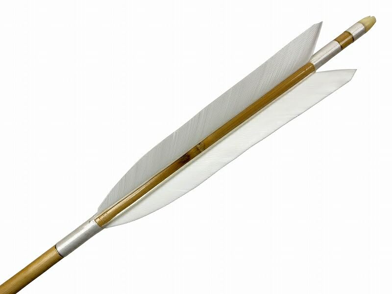 Amazon | 山武弓具店 矢 数矢 100cm ターキー 白羽根 竹 白
